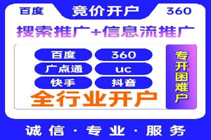 某企业SEM服务优化前后对比分析